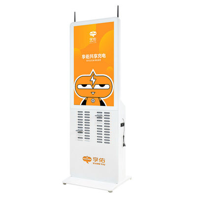 5V Portable Power Phone Stacja ładowania Kiosk Udostępnianie 2A Dostosowane