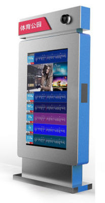 Inteligentne elektroniczne ekrany reklamowe 16: 9 55-calowy wyświetlacz Digital Signage 4G Net