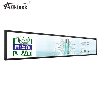 Ultra szeroki rozciągnięty wyświetlacz LCD Oznakowanie 74W do montażu na ścianie o wysokiej rozdzielczości