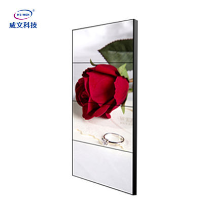 Wewnętrzny ekran LCD do ścian wideo LG LCD o przekątnej 55 cali z ramką 1,8 mm
