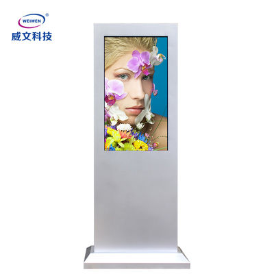 AC240V 2000nits Outdoor Digital Signage IP65 Wysoka jasność Pyłoszczelna