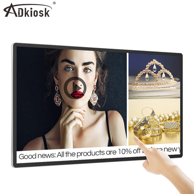 RMVB USB 2.0 Reklama Digital Signage RJ45 Interaktywny ekran dotykowy Lcd