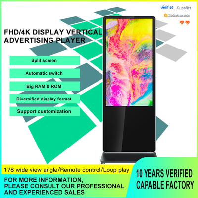 Nawigacja Interaktywny kiosk z ekranem dotykowym 350cd/m2 MEGA DCR