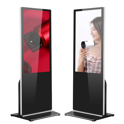 Nawigacja Interaktywny kiosk z ekranem dotykowym 350cd/m2 MEGA DCR
