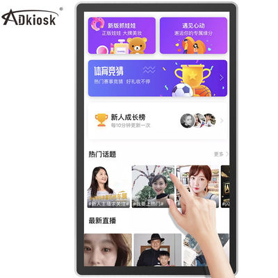 Niestandardowe 15,6-calowe naścienne Digital Signage 3g 4g Indoor