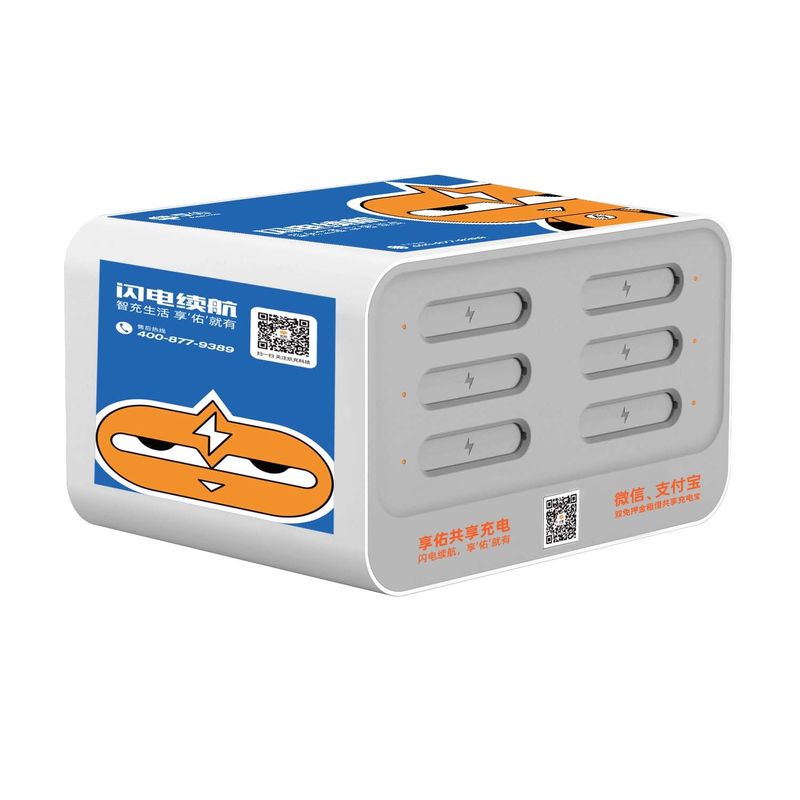 Udostępnij stację wynajmu Power Bank Portable 500 razy 6 slotów dla sklepu Mall