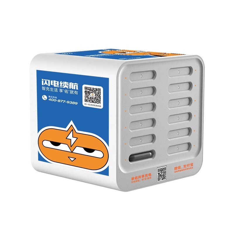 Wypożyczalnia USB typu C Shared Power Bank Station Portable 12 slotów 500 razy