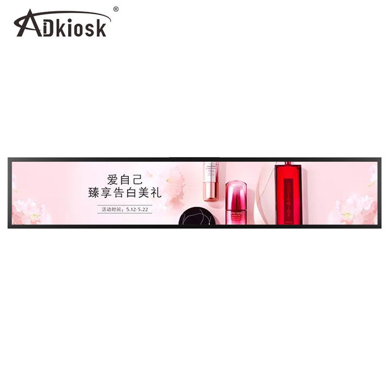 19 W ultraszeroki monitor rozciągnięty / paski wyświetlacza LCD 19,1 cala 1000: 1 kontrast dla paska